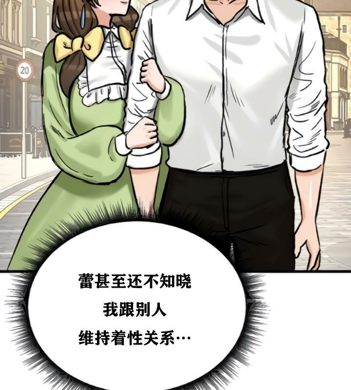 重生士兵的雌性征服日誌!第20话