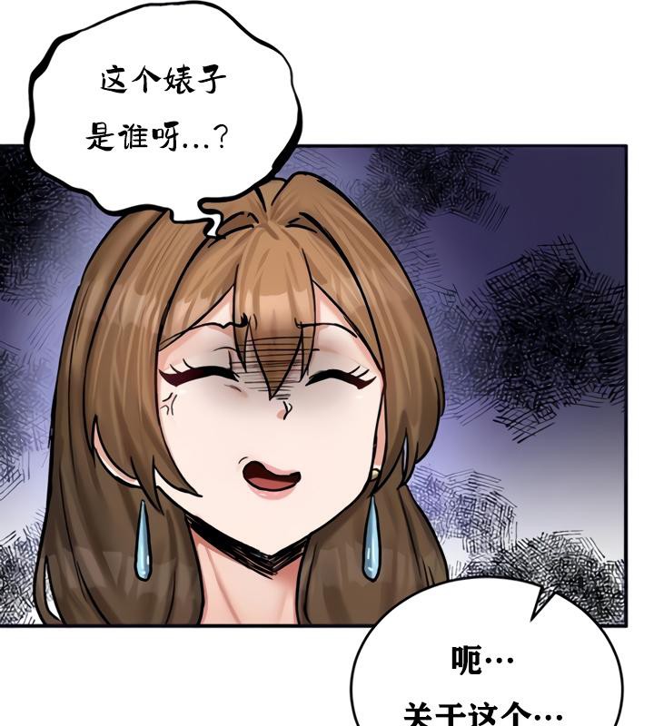 重生士兵的雌性征服日誌!第21话