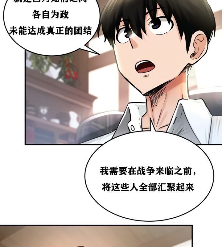 重生士兵的雌性征服日誌!第21话