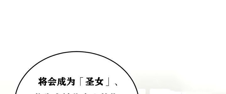 重生士兵的雌性征服日誌!第21话