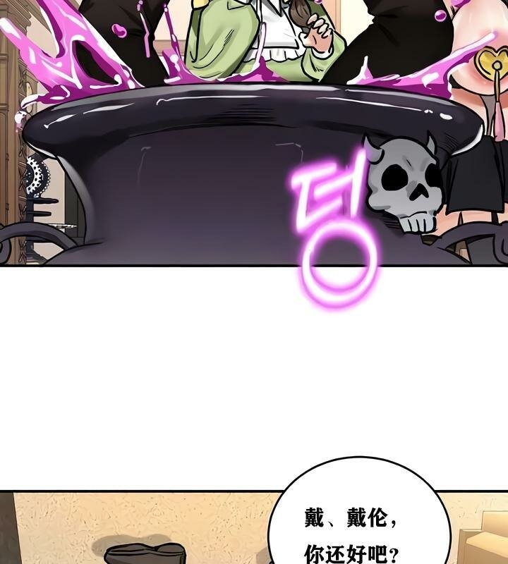 重生士兵的雌性征服日誌!第22话