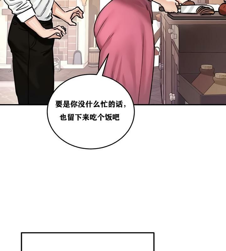 重生士兵的雌性征服日誌!第22话