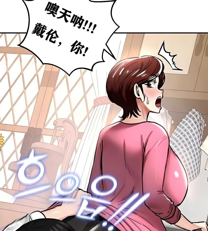 重生士兵的雌性征服日誌!第22话