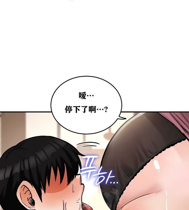 重生士兵的雌性征服日誌!第23话