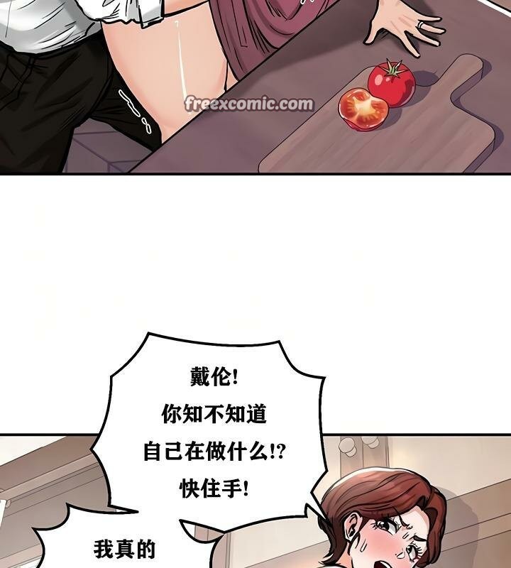 重生士兵的雌性征服日誌!第23话