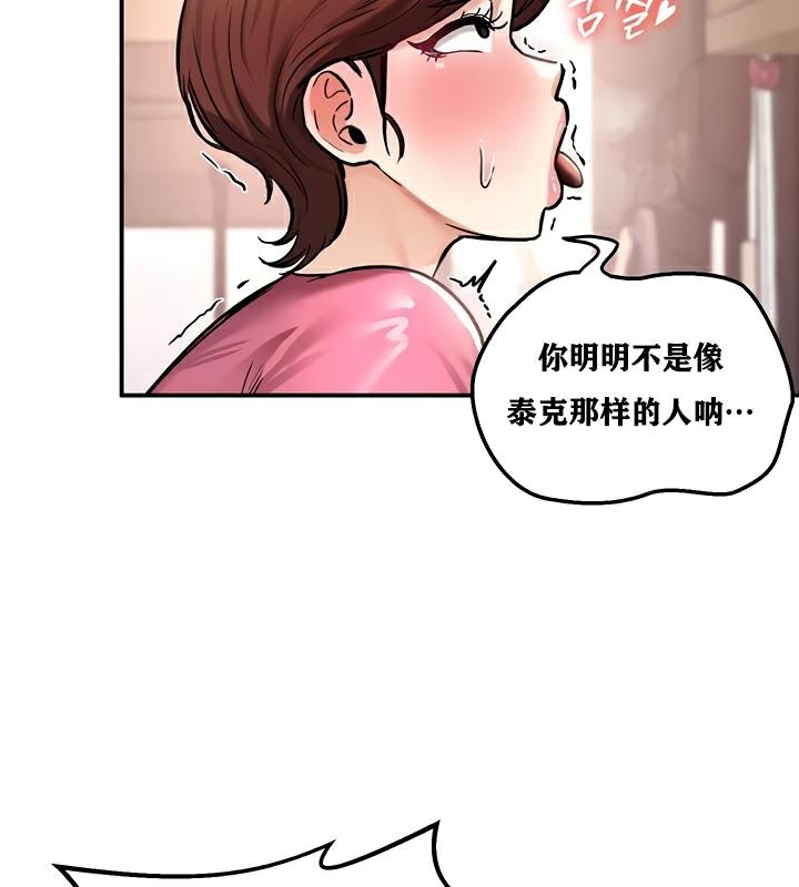 重生士兵的雌性征服日誌!第23话