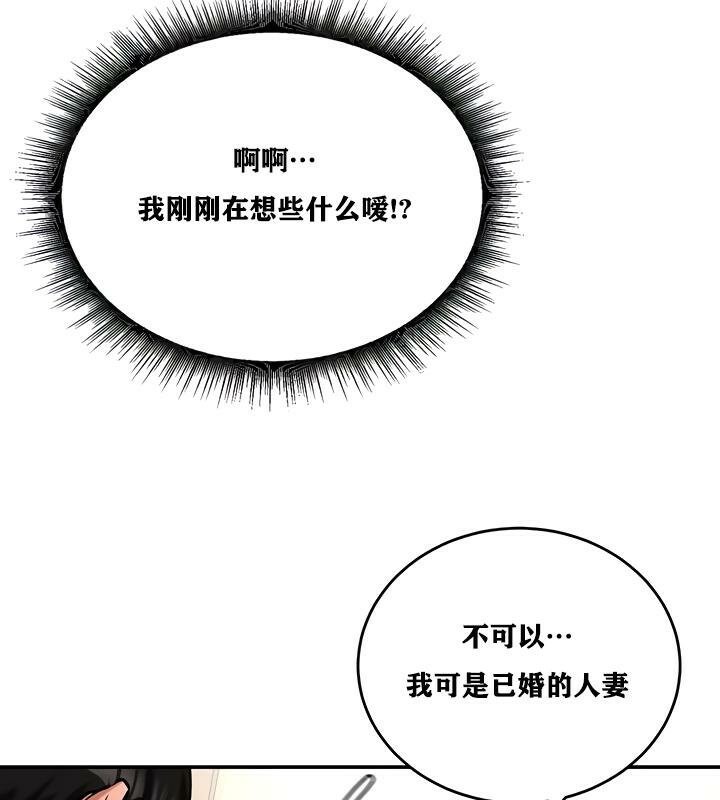 重生士兵的雌性征服日誌!第23话