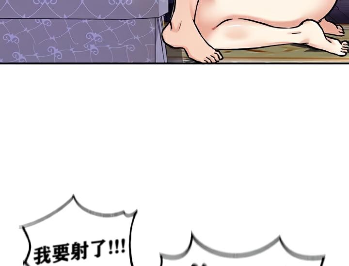 重生士兵的雌性征服日誌!第23话