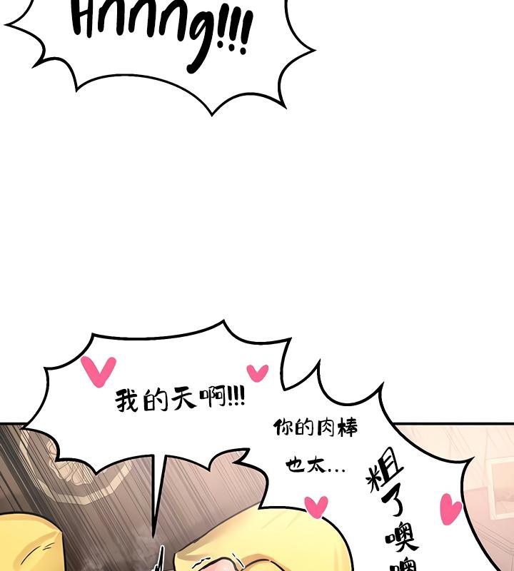 重生士兵的雌性征服日誌!第23话