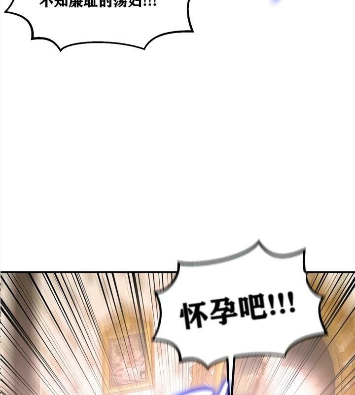 重生士兵的雌性征服日誌!第24话