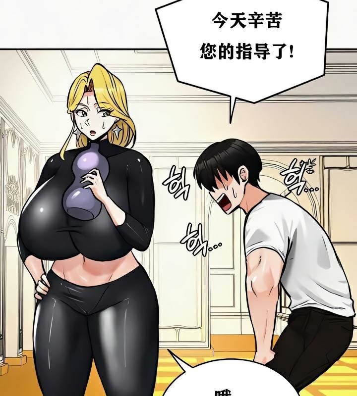 重生士兵的雌性征服日誌!第24话