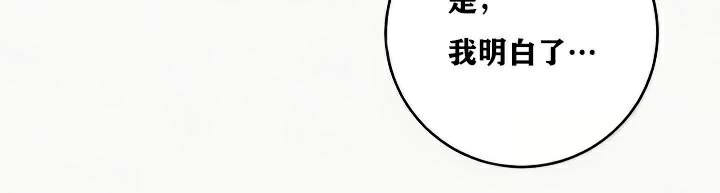 重生士兵的雌性征服日誌!第24话