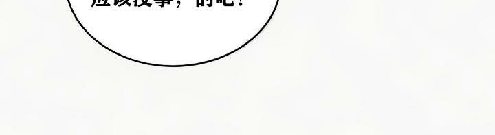 重生士兵的雌性征服日誌!第24话