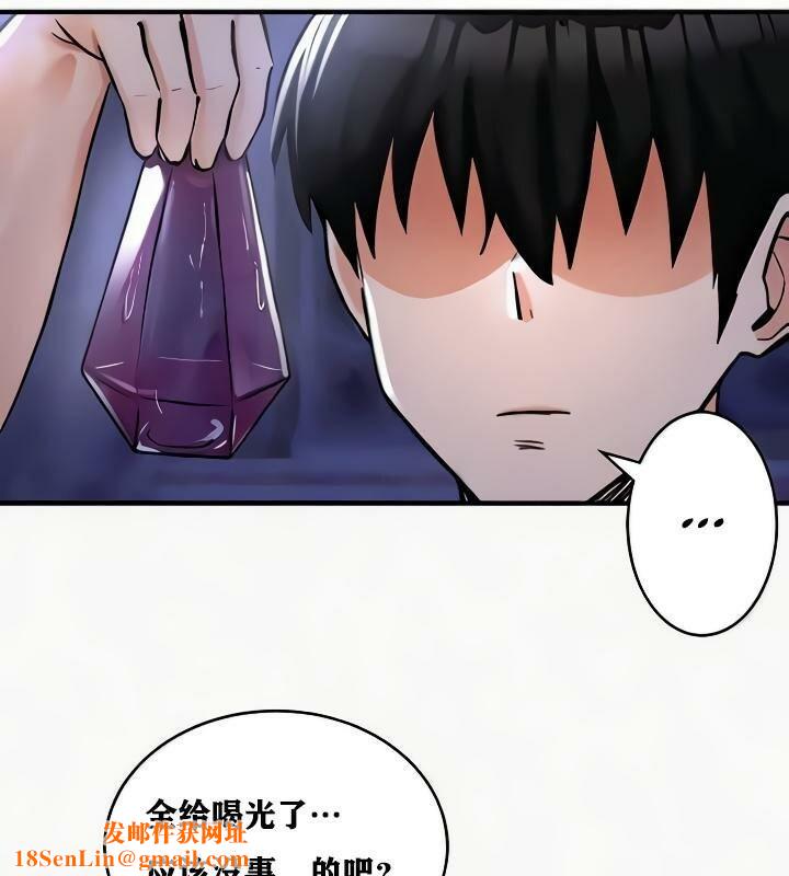 重生士兵的雌性征服日誌!第24话