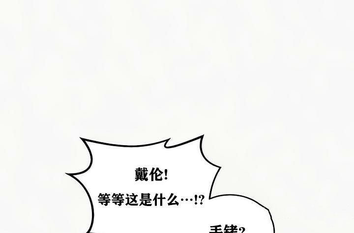 重生士兵的雌性征服日誌!第24话