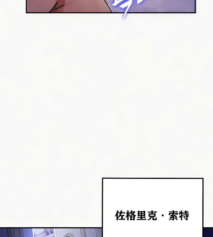 重生士兵的雌性征服日誌!第24话