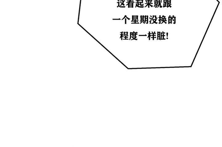 重生士兵的雌性征服日誌!第25话