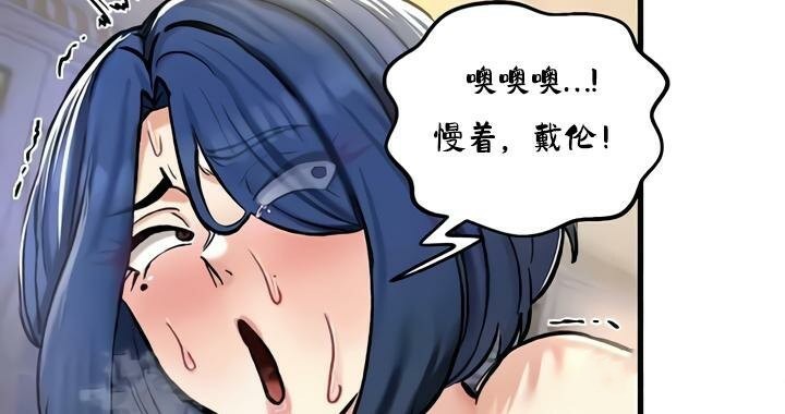 重生士兵的雌性征服日誌!第25话