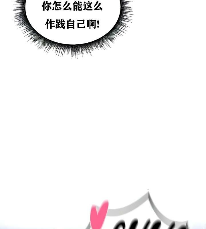 重生士兵的雌性征服日誌!第26话