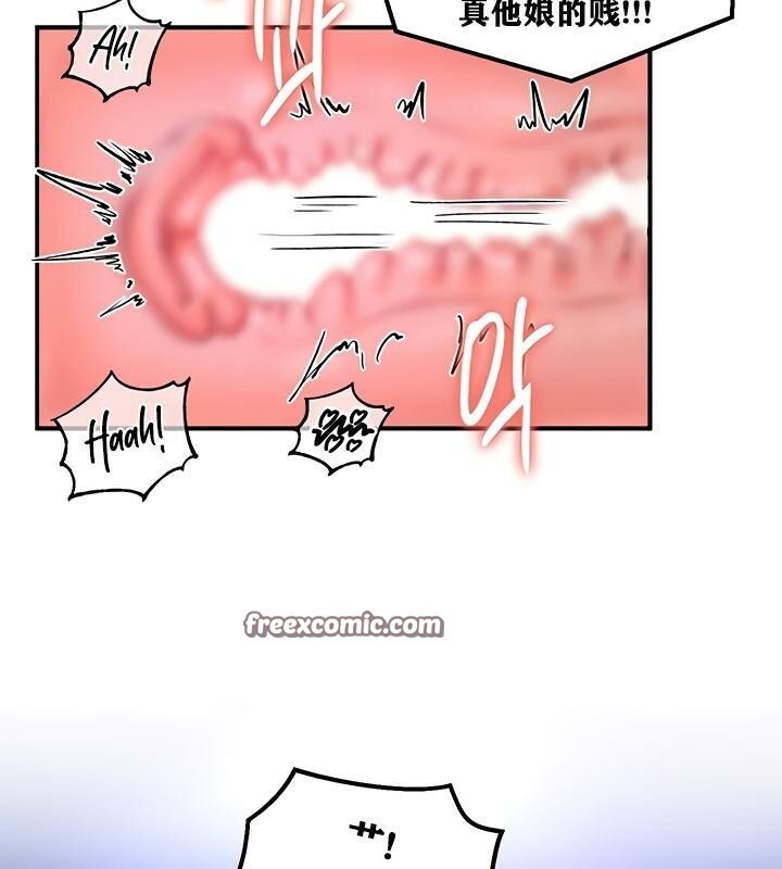 重生士兵的雌性征服日誌!第26话