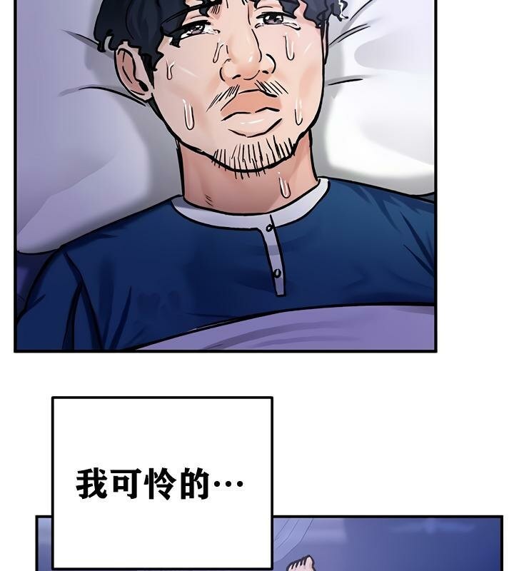 重生士兵的雌性征服日誌!第26话