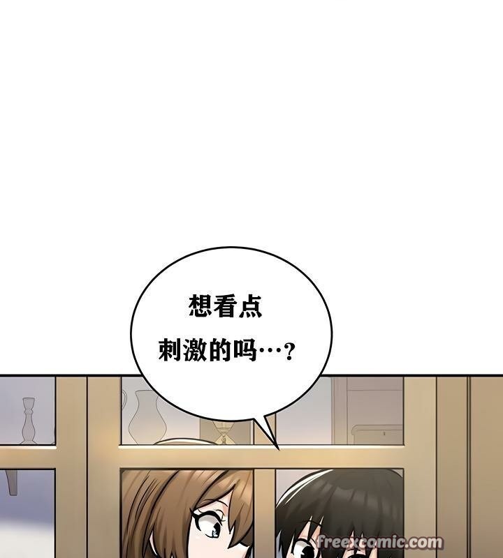 重生士兵的雌性征服日誌!第26话