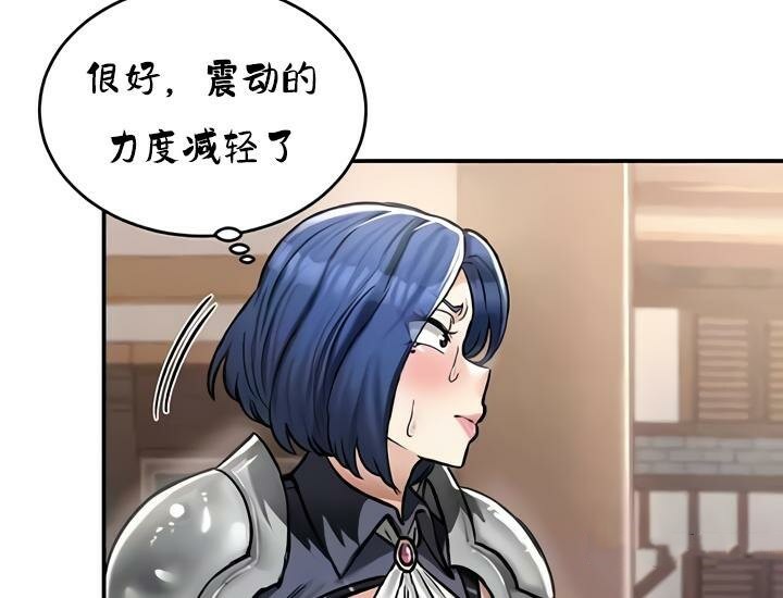 重生士兵的雌性征服日誌!第27话