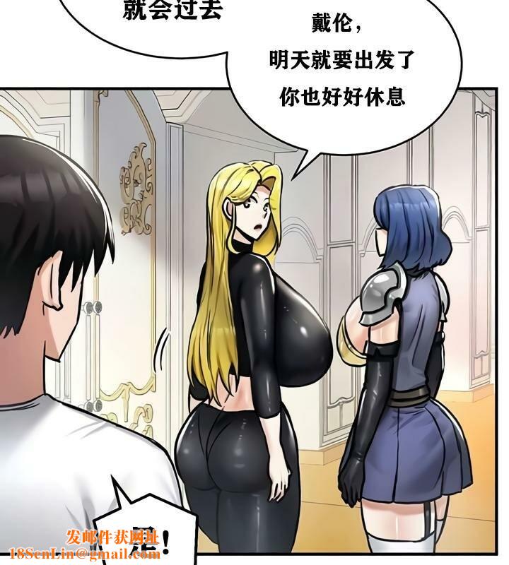 重生士兵的雌性征服日誌!第27话