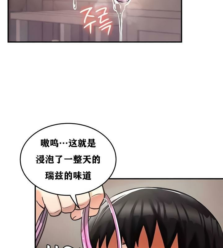 重生士兵的雌性征服日誌!第27话