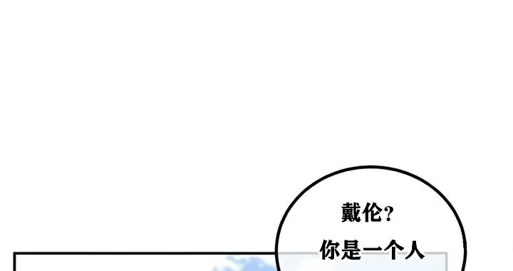 重生士兵的雌性征服日誌!第27话