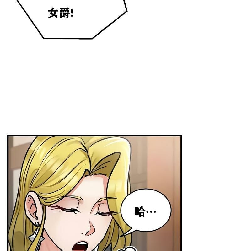 重生士兵的雌性征服日誌!第28话