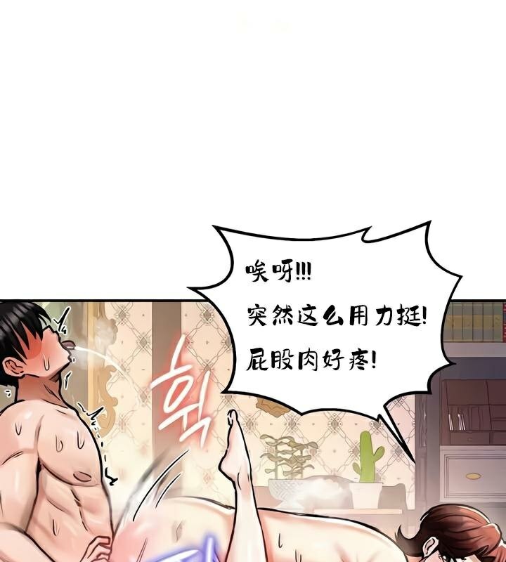 重生士兵的雌性征服日誌!第29话