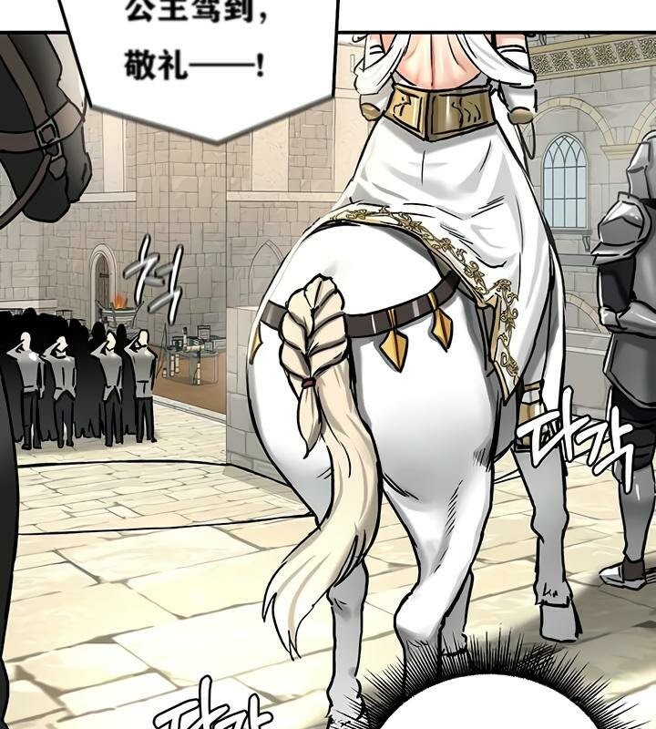 重生士兵的雌性征服日誌!第30话