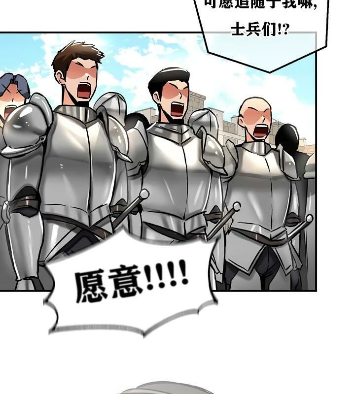 重生士兵的雌性征服日誌!第30话