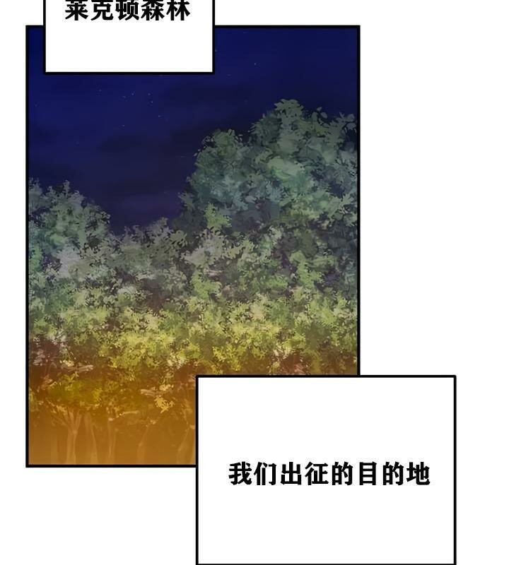 重生士兵的雌性征服日誌!第30话