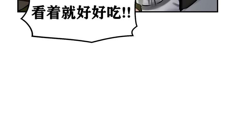 重生士兵的雌性征服日誌!第30话