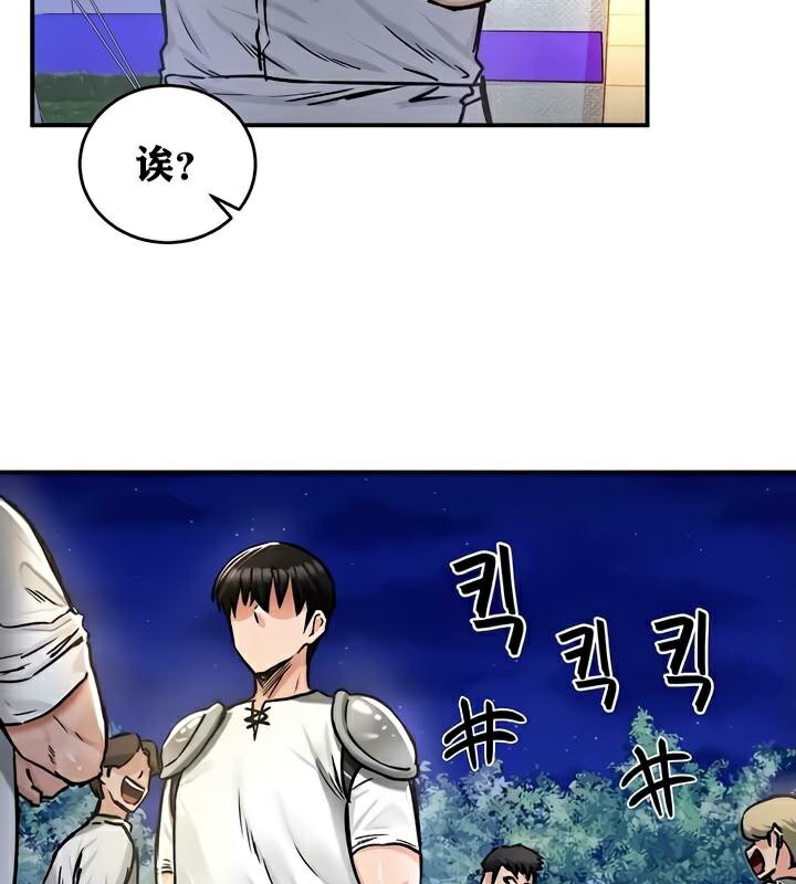 重生士兵的雌性征服日誌!第30话