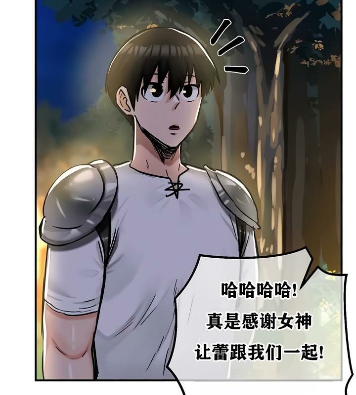 重生士兵的雌性征服日誌!第30话