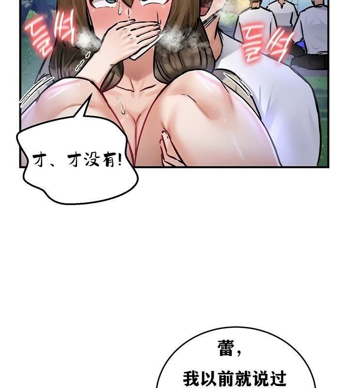 重生士兵的雌性征服日誌!第31话