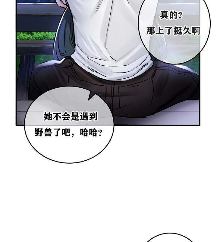 重生士兵的雌性征服日誌!第31话