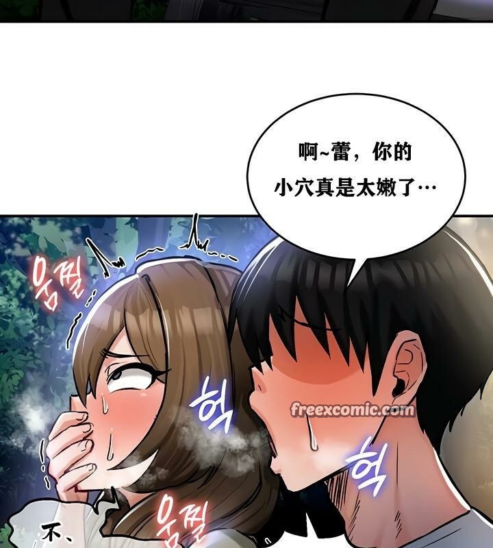 重生士兵的雌性征服日誌!第31话