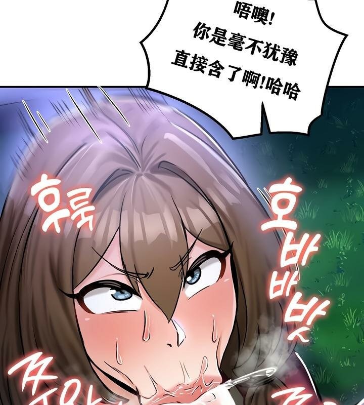 重生士兵的雌性征服日誌!第31话