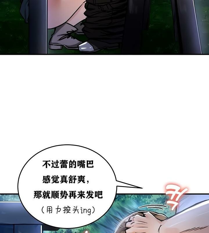 重生士兵的雌性征服日誌!第31话