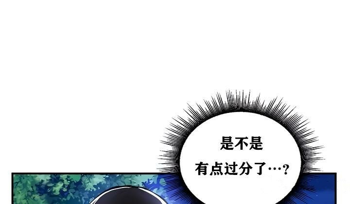 重生士兵的雌性征服日誌!第31话