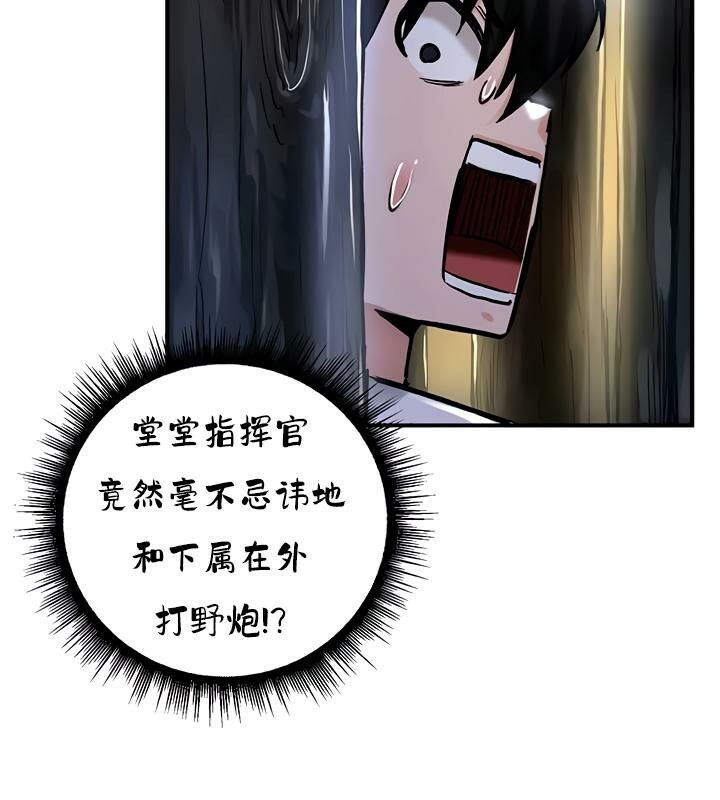 重生士兵的雌性征服日誌!第31话