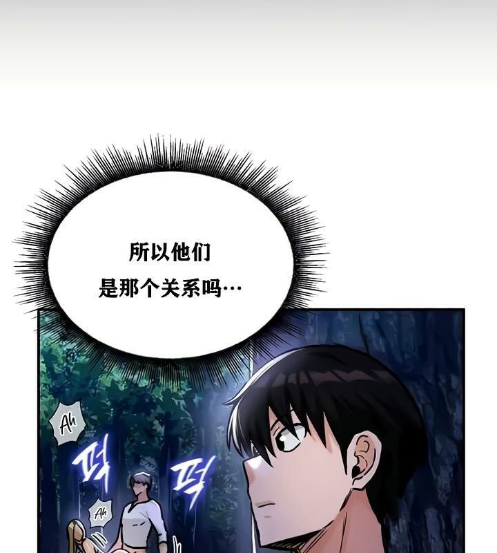 重生士兵的雌性征服日誌!第32话