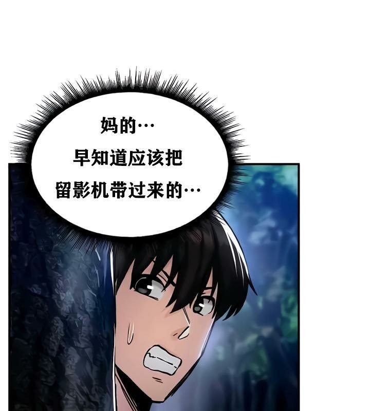 重生士兵的雌性征服日誌!第32话