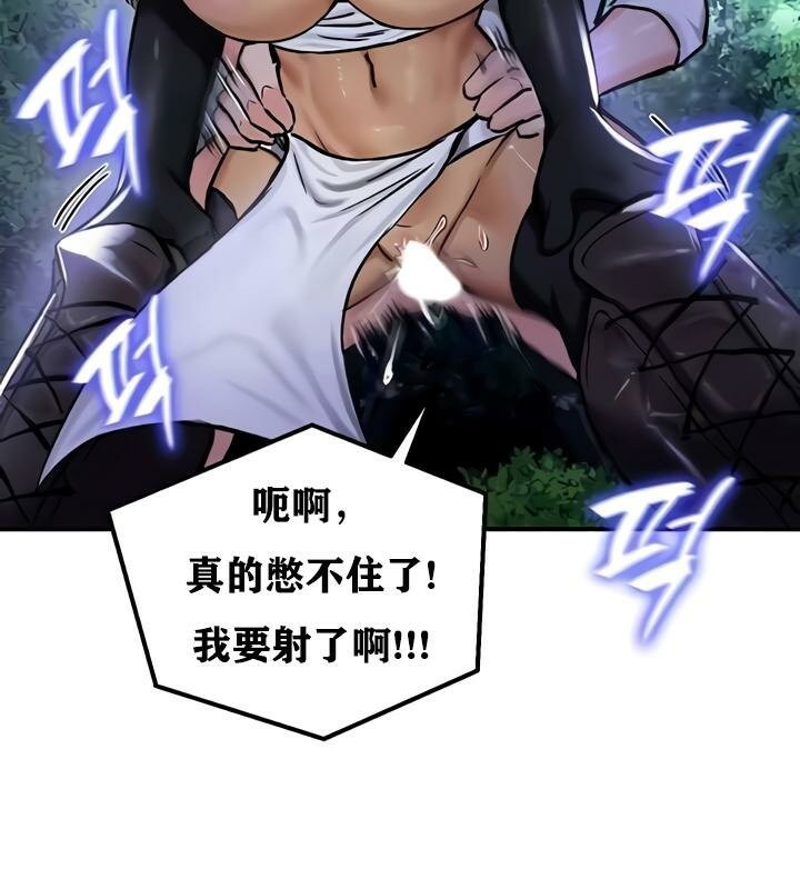 重生士兵的雌性征服日誌!第32话