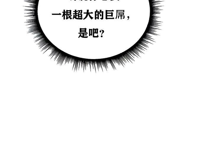 重生士兵的雌性征服日誌!第32话