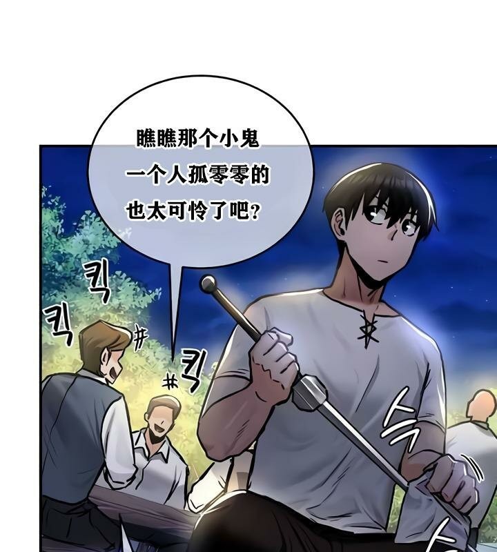 重生士兵的雌性征服日誌!第32话